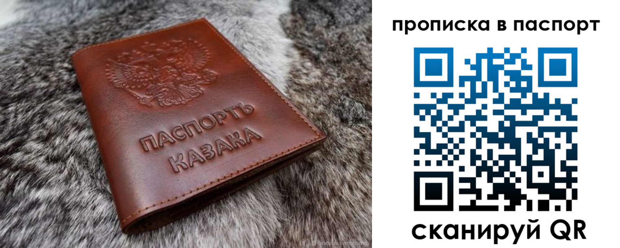 миграционный учет в Кушве