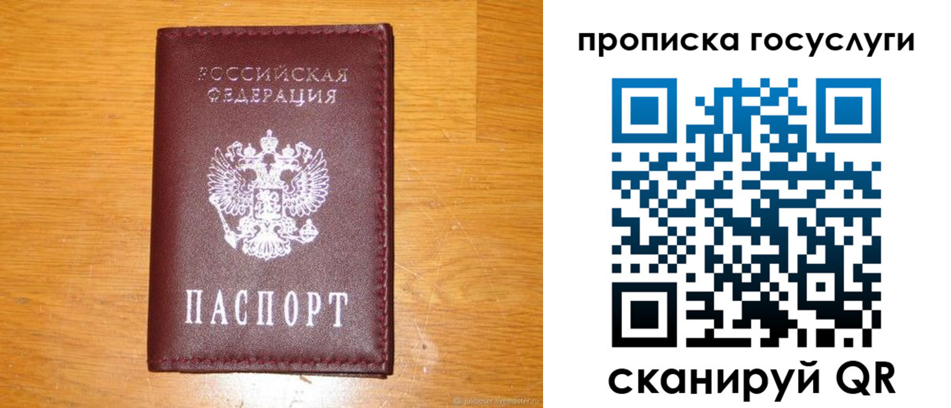 найти адрес прописки в Кушве
