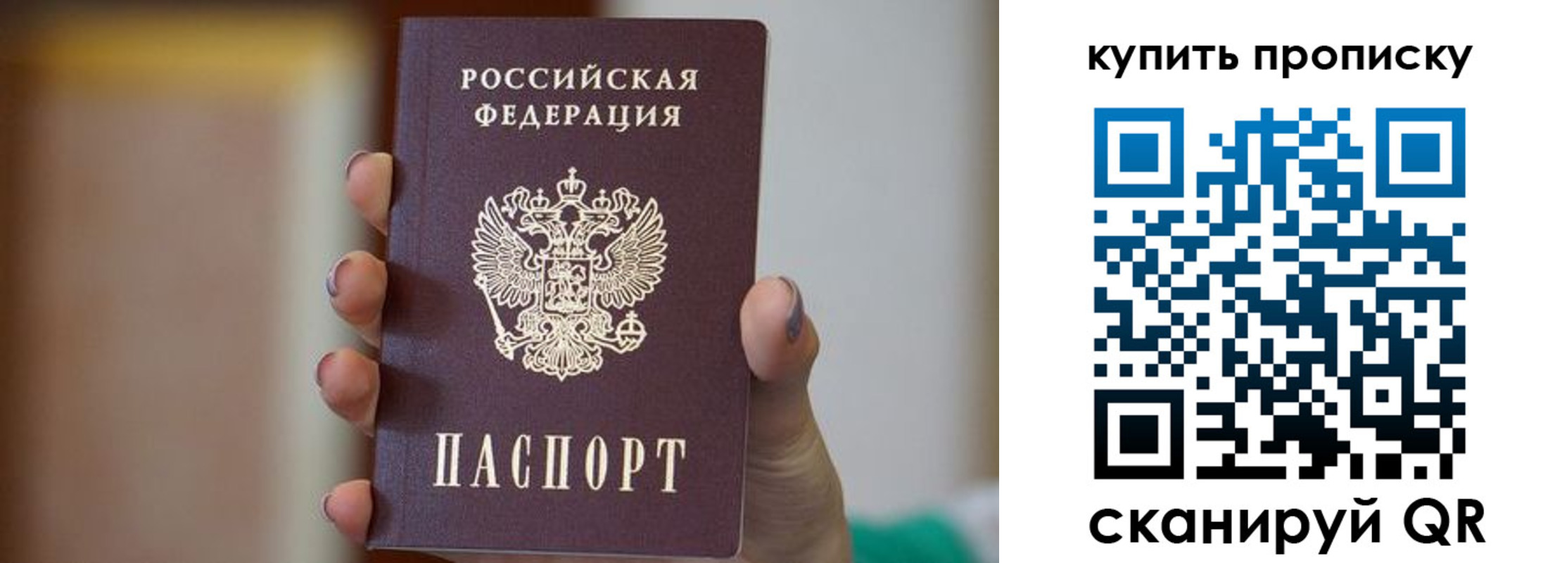 найти адрес прописки в Кушве