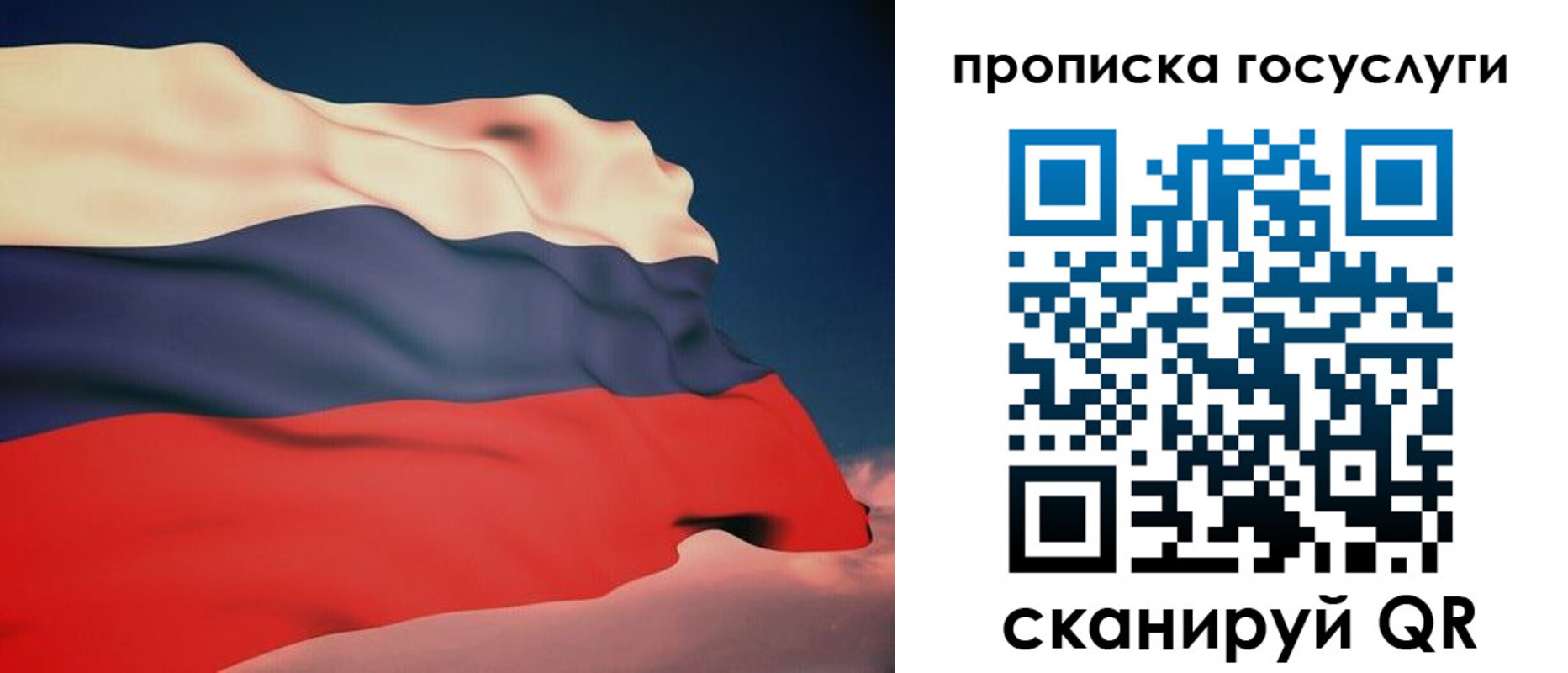 временная регистрация в Кушве
