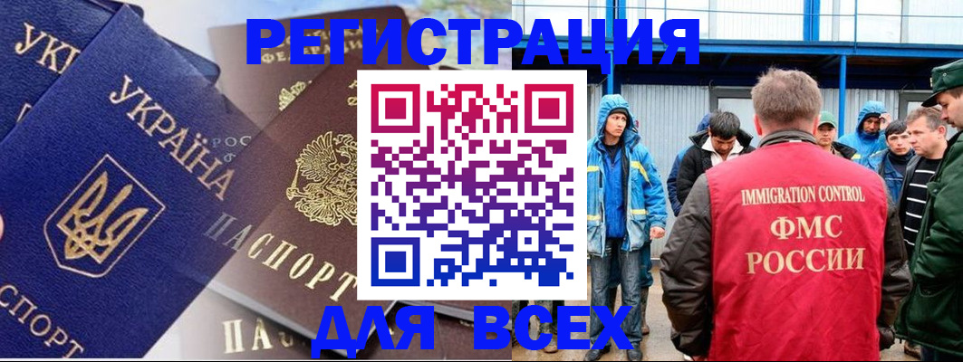 прописка в квартире в Кушве