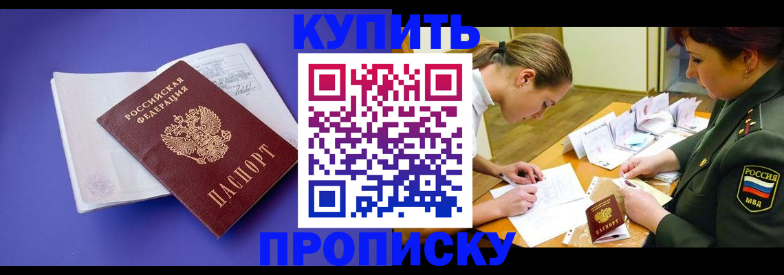 регистрация для дет. сада в Кушве