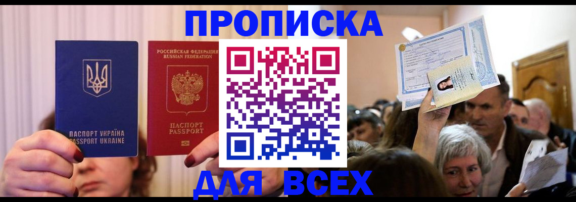 форма 3 в Кушве